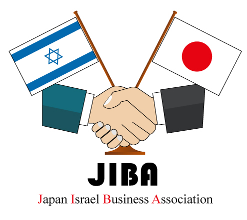 一般社団法人日本イスラエルビジネス協会 (JIBA)のご挨拶